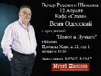 Постер: (156Kb)