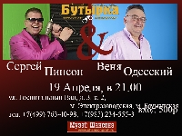 Постер: (218Kb)