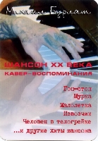 Постер: карманный календарик на 2013 год (361Kb)