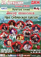 Постер: (722Kb)
