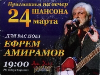 Постер: (374Kb)