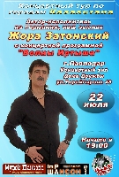 Постер: (579Kb)