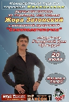 Постер: (538Kb)