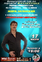 Постер: (575Kb)