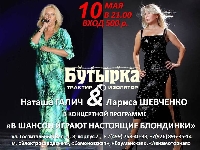 Постер: (227Kb)