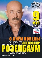 Постер: (199Kb)