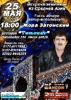 Постер: (600Kb)