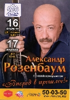 Постер: (483Kb)