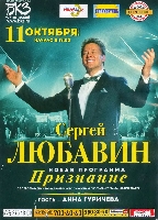 Постер: (562Kb)