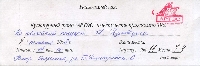 Постер: (145Kb)