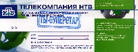 Постер: (195Kb)