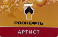 Постер: бейджик (166Kb)