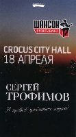 Постер: бейдж (171Kb)