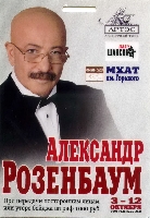 Постер: бейджик (278Kb)