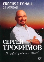 Постер: (258Kb)