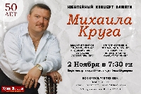 Постер: (502Kb)