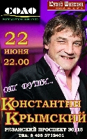 Постер: (266Kb)