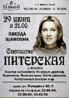 Постер: (506Kb)