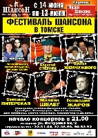 Постер: (570Kb)