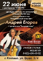 Постер: (407Kb)