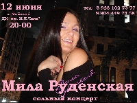 Постер: (423Kb)