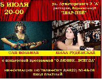 Постер: (1201Kb)