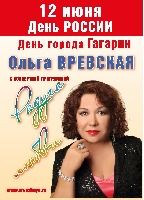 Постер: (297Kb)