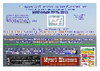 Постер: (586Kb)