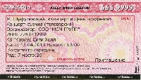 Постер: (406Kb)