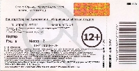 Постер: (251Kb)
