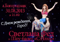 Постер: (417Kb)