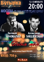 Постер: (455Kb)