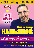 Постер: (116Kb)
