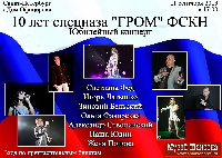 Постер: (504Kb)