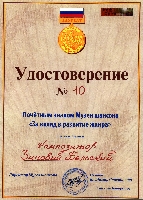 Постер: (748Kb)