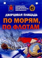 Постер: бейдж (606Kb)