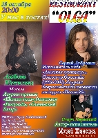Постер: (569Kb)