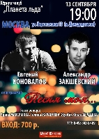 Постер: (173Kb)