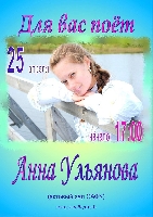 Постер: (356Kb)