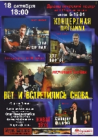Постер: (534Kb)