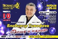 Постер: (522Kb)