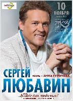 Постер: (330Kb)