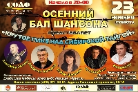 Постер: (596Kb)