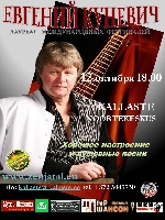 Постер: (374Kb)