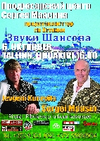 Постер: (948Kb)