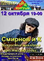 Постер: (533Kb)