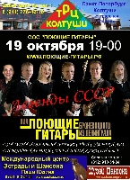 Постер: (462Kb)