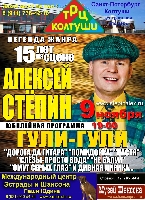 Постер: (632Kb)