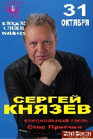 Постер: (340Kb)