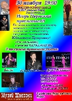 Постер: (589Kb)